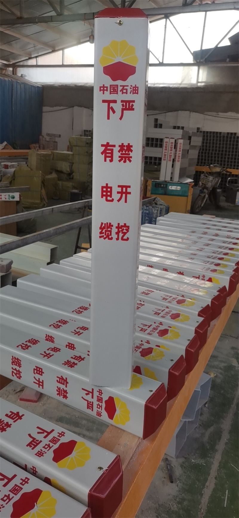 燃氣管道標志樁”